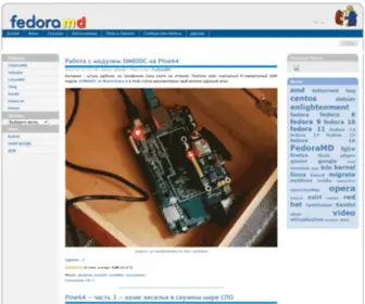 Fedora.md(Enlightenment) Screenshot