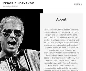 Fedorchistyakov.com(Фёдор Чистяков) Screenshot