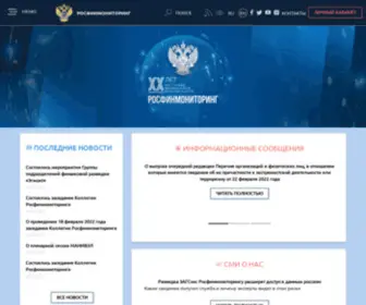 Fedsfm.ru(Федеральная) Screenshot