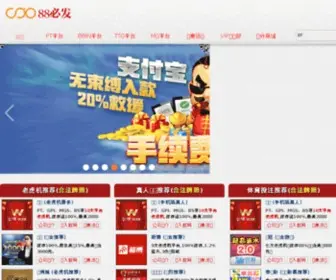 Feecc.com(捷融钢材现货网) Screenshot