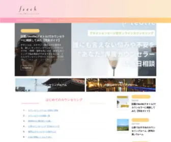 Feech.net(フィーチ) Screenshot