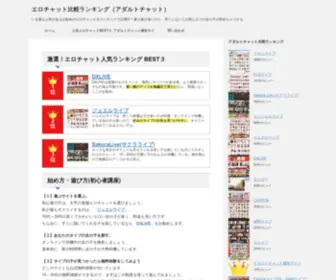 Feedalot.com(人気がある老舗) Screenshot