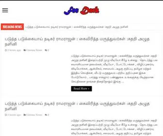 Feedark.com(Tamil Entertainment News) Screenshot