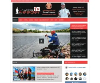 Feederfishing.tv(все) Screenshot