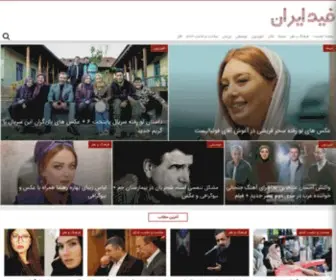 Feediran.com(فید ایران) Screenshot