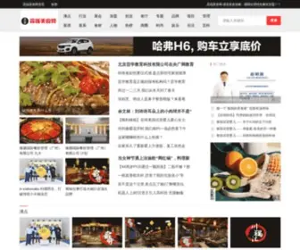 Feedsearch.net(美食网) Screenshot