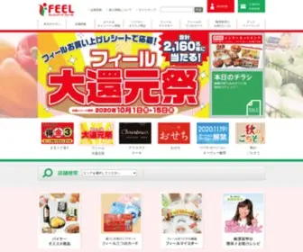 Feel-Corp.jp(フィール) Screenshot