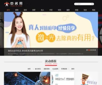 Feelcn.com(中名网) Screenshot