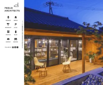 Feeld-Architects.com(フィールド建築設計舎) Screenshot