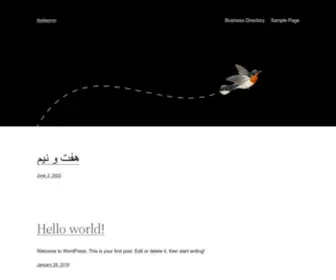 Feeleemo.com(Iranian movies) Screenshot