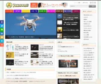 Feelgood21.net(世界中) Screenshot