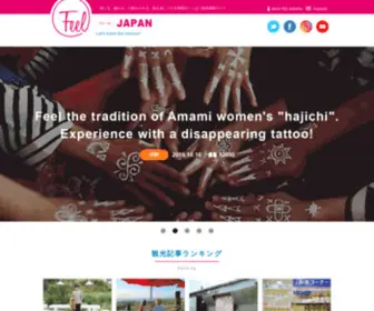 Feeljapan.net(Let's travel the moment) Screenshot