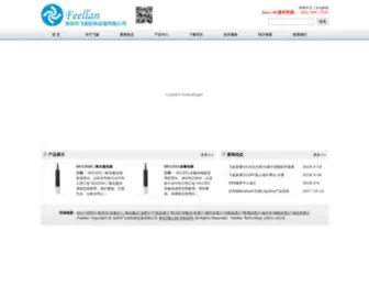 Feellan.com(德国AMER) Screenshot