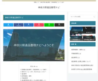 Feemaincreation.com(不動産整理) Screenshot