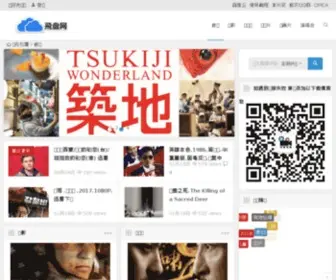 Feepan.com(飞盘网) Screenshot
