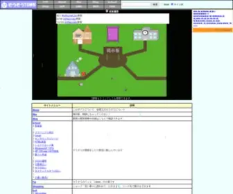 Fefnir.com(そうそう) Screenshot