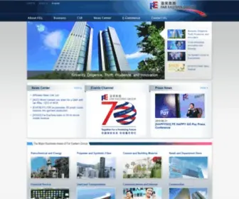 Feg.com.tw(遠東集團) Screenshot