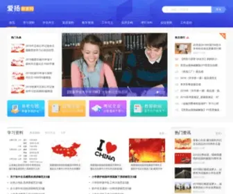 Feic31.com(非常资料网) Screenshot