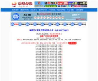 Feichang71.cn(Feichang 71) Screenshot