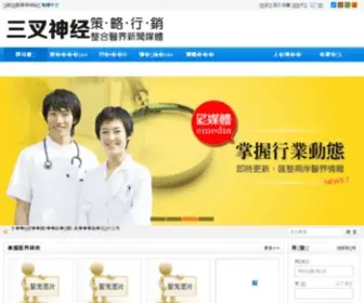 Feichangtong.com(三叉神经痛咨询网) Screenshot