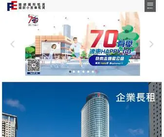 Fei.com.tw(遠銀國際租賃) Screenshot