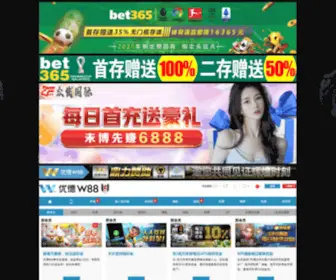 Feidacar.com(深圳配资) Screenshot