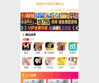 Feidazaojia.com(深圳标达建设工程造价咨询有限公司) Screenshot