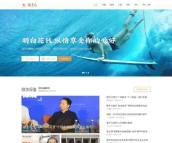 Feidee.com(随手记) Screenshot