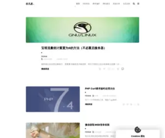 Feifanju.com(非凡居) Screenshot