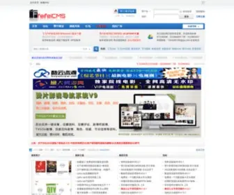 Feifeicms.cc(飞飞CMS又名飞飞PHP影视系统) Screenshot