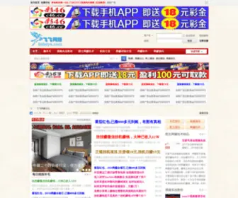 Feifeiys.com(飞飞影视) Screenshot