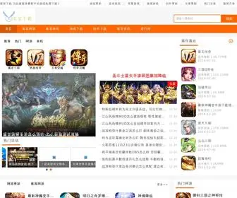 Feiguanmei.com(手机游戏下载) Screenshot