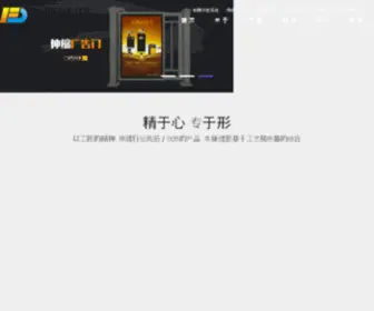 Feihongdakeji.cn(Feihongdakeji) Screenshot