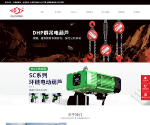 Feihuayuan.com(飞花院) Screenshot