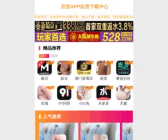 Feijie-Sat.com(四川鑫德宝风机有限公司) Screenshot