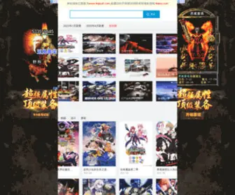 Feijisu06.com(飞极速在线) Screenshot
