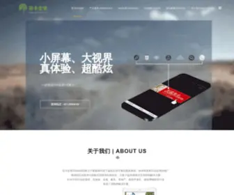 Feika360.com(上海360度全景拍摄制作) Screenshot