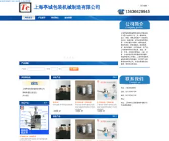 Feilongwangluo.com(成都网络公司) Screenshot