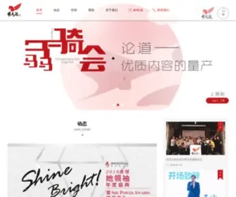 Feimalv.com(飞马旅) Screenshot