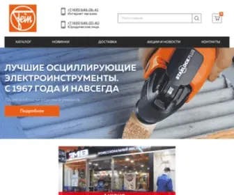 Fein-Shop.ru(Фирменный) Screenshot