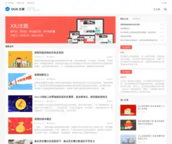 Feiniuwang.com(全国肥牛火锅加盟总部) Screenshot