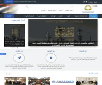 Fei.org.eg(Federation of Egyptian Industries) Screenshot
