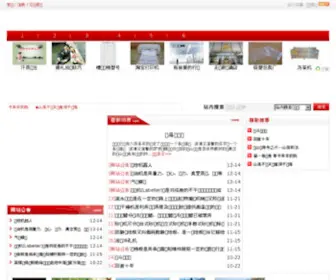 Feipeng168.com(Feipeng 168) Screenshot