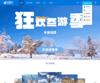 Feipiao.cn(飞票网) Screenshot