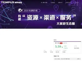 Feiren.com(腾邦国际商业服务集团股份有限公司) Screenshot