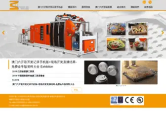 Feitingssc.com(塑膠機械) Screenshot