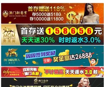 Feituojc.com(爆大奖网) Screenshot