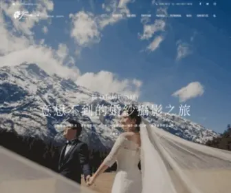 Feiwedding.com(婚紗攝影) Screenshot