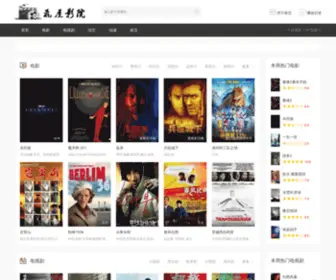 Feiwu.tv(Nginx) Screenshot