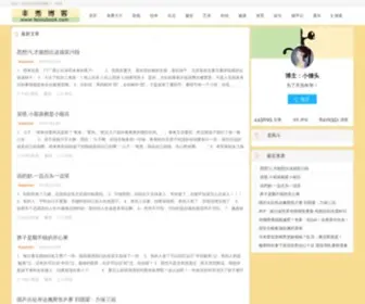 Feixiubook.com(非秀博客) Screenshot